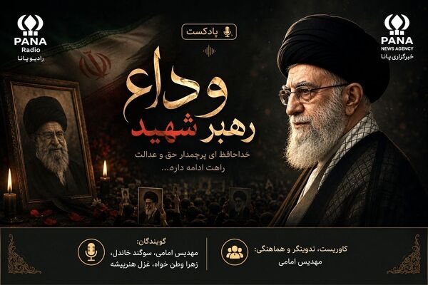قابِ آخر