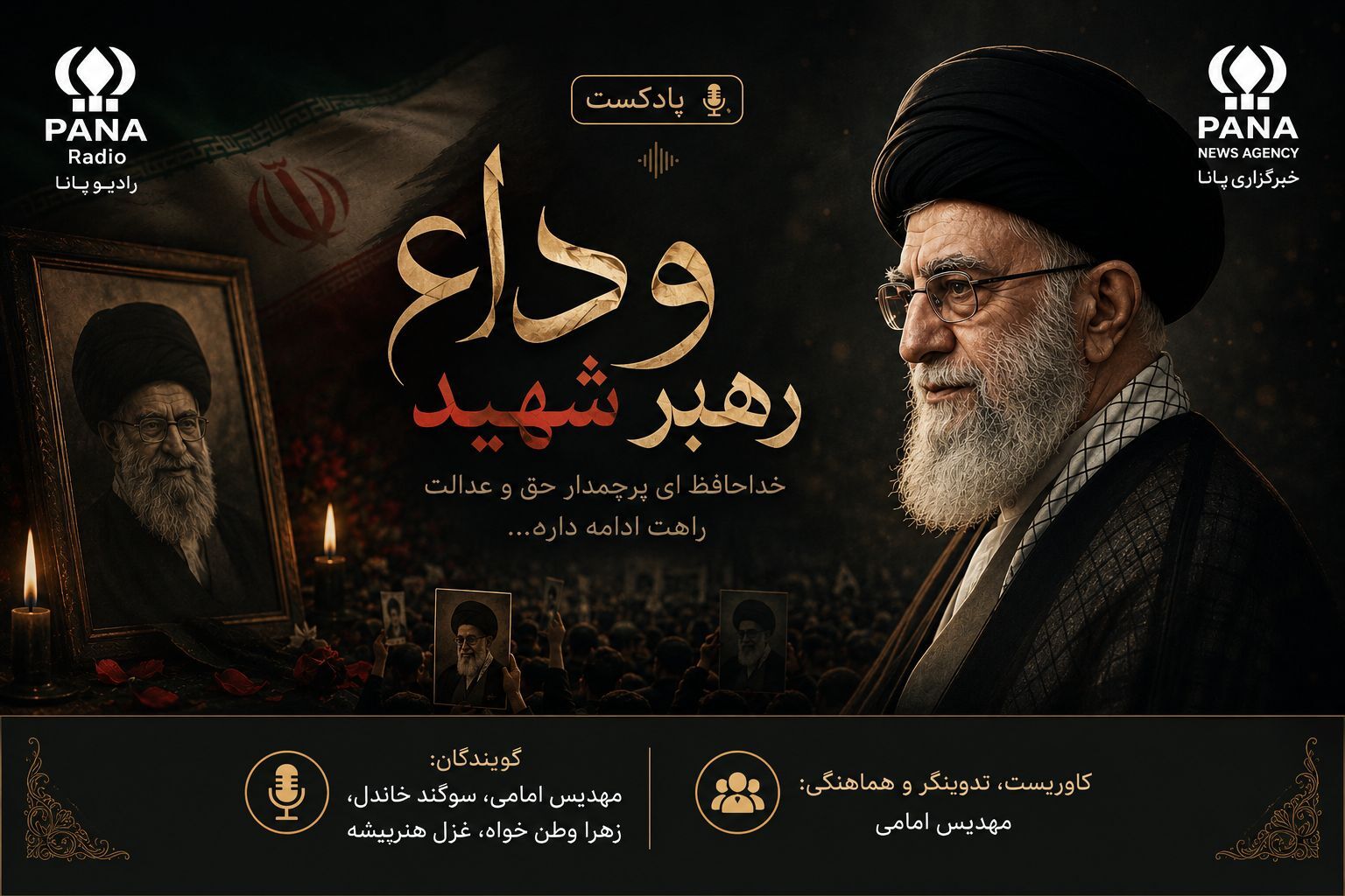 قابِ آخر