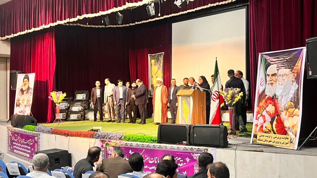 مراسم تجلیل از فرهنگیان‌‌برتر و بازنشستگان بستک