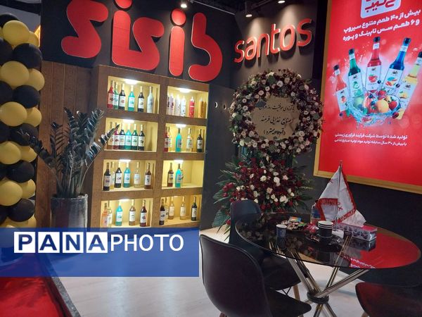 نمایشگاه بین‌المللی مشهد، میزبان سه رویداد نمایشگاهی بزرگ