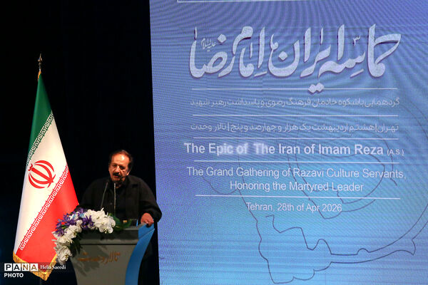 حماسه ایران امام رضا(ع)
