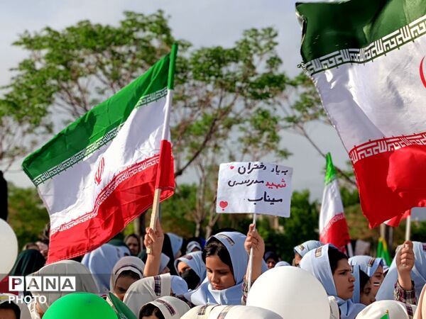 میناب 168، رمز مقدسی برای دختران ایران زمین