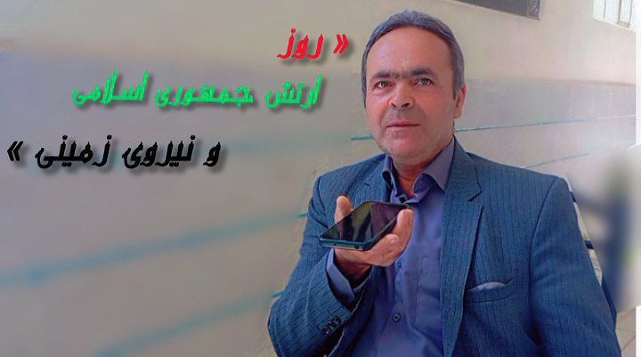 روز ارتش، تجلی اقتدار و ایثار نیروهای مسلح جمهوری اسلامی