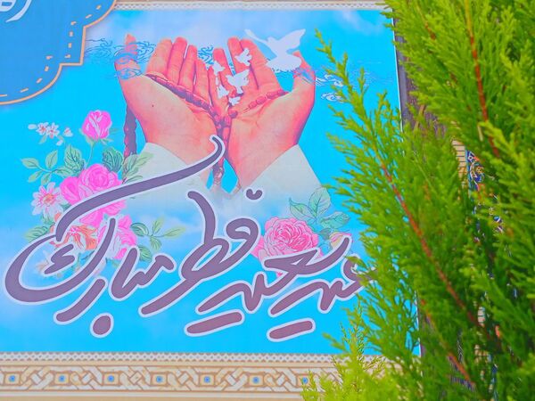آماده سازی زیارتگاه شهید مدرس برای نماز عید سعید فطر