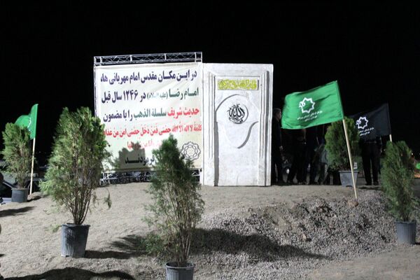 آیین عزاداری در سلسله الذهب نیشابور