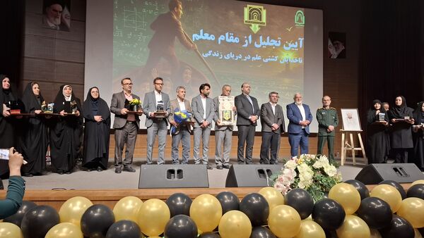 تجلیل از مقام شامخ معلم در دامغان