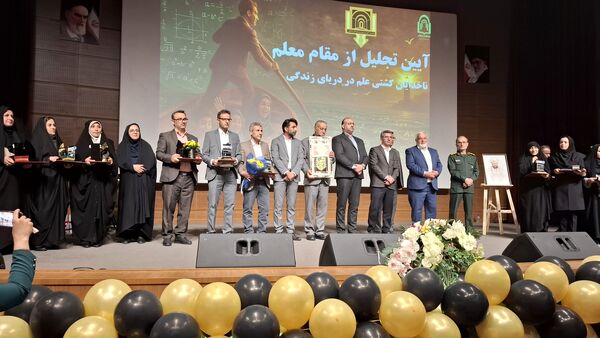 تجلیل از مقام شامخ معلم در دامغان