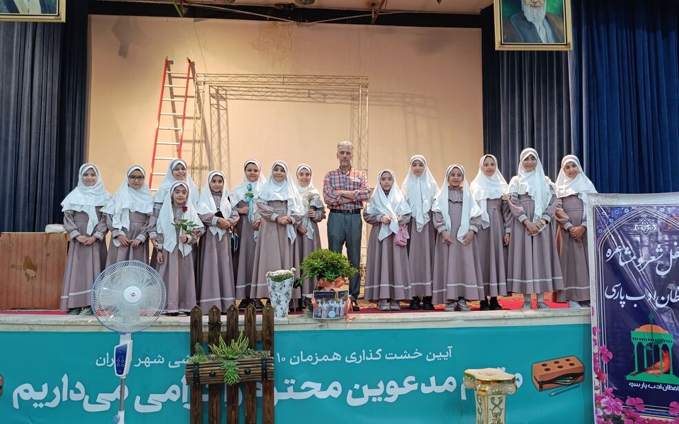 نوای روشن پیوند نسل‌ها در گستره‌ی واژه‌ها