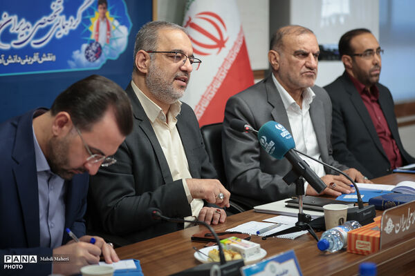 دومین روز گردهمایی تخصصی مدیران سازمان دانش‌آموزی سراسری کشور