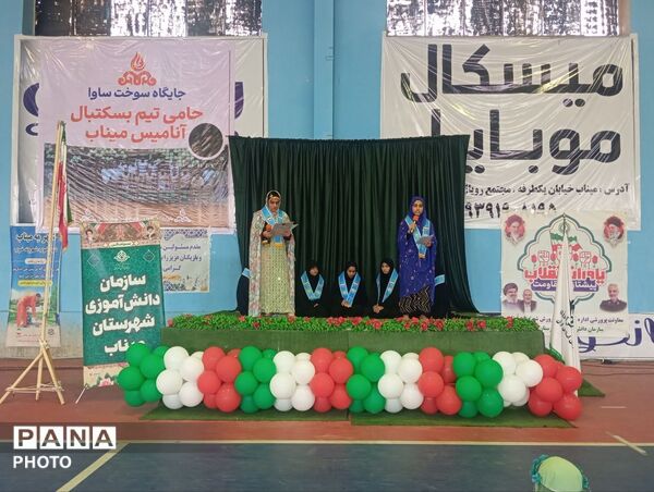 مانور انقلاب در شهرستان میناب