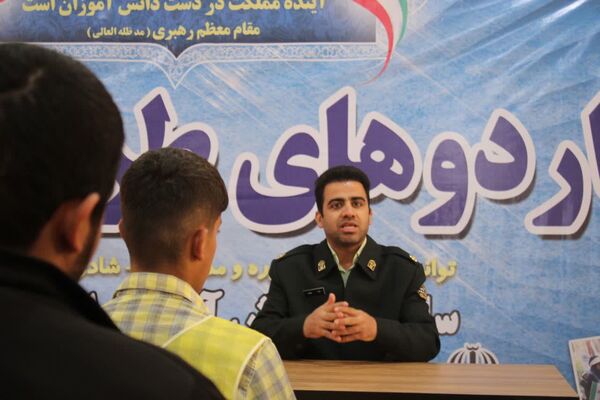 اردوی تمشک در خرم آباد 