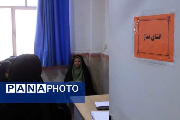  مسابقات قرآن، عترت و نماز متوسطه اول و دوم دختران بهارستان‌دو