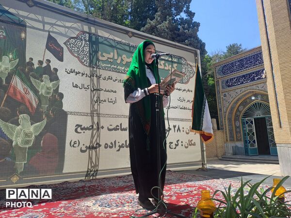 یادواره ۱۶۸ کودک مینابی؛ روایت معصومیت‌های آسمانی در سایه امام حسین (ع)