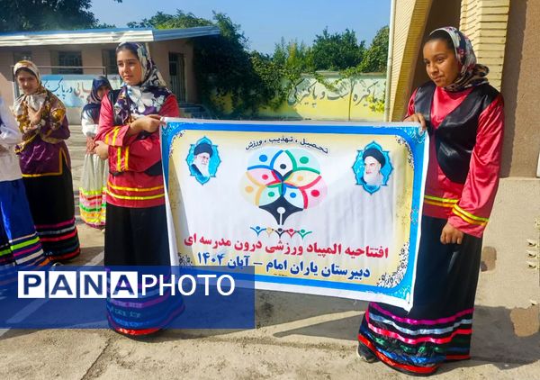 افتتاح المپیاد ورزشی در دبیرستان یاران امام تیرتاش 