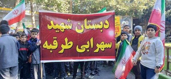 حضور پرشور مردم در راهپیمایی ۱۳ آبان طرقبه
