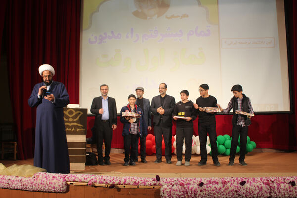 پیش‌اجلاسیه نماز ناحیه یک آموزش و پرورش قم