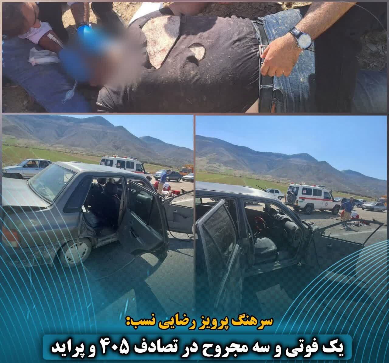 یک فوتی و سه مجروح در حادثه تصادف پژو ۴۰۵ و پراید