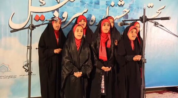 نخستین جشنواره سرود شمیل بندرعباس 