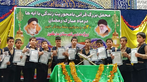 محفل بزرگ قرآنی در شهرستان مارگون