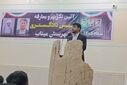 تغییرات در رأس دستگاه قضایی میناب