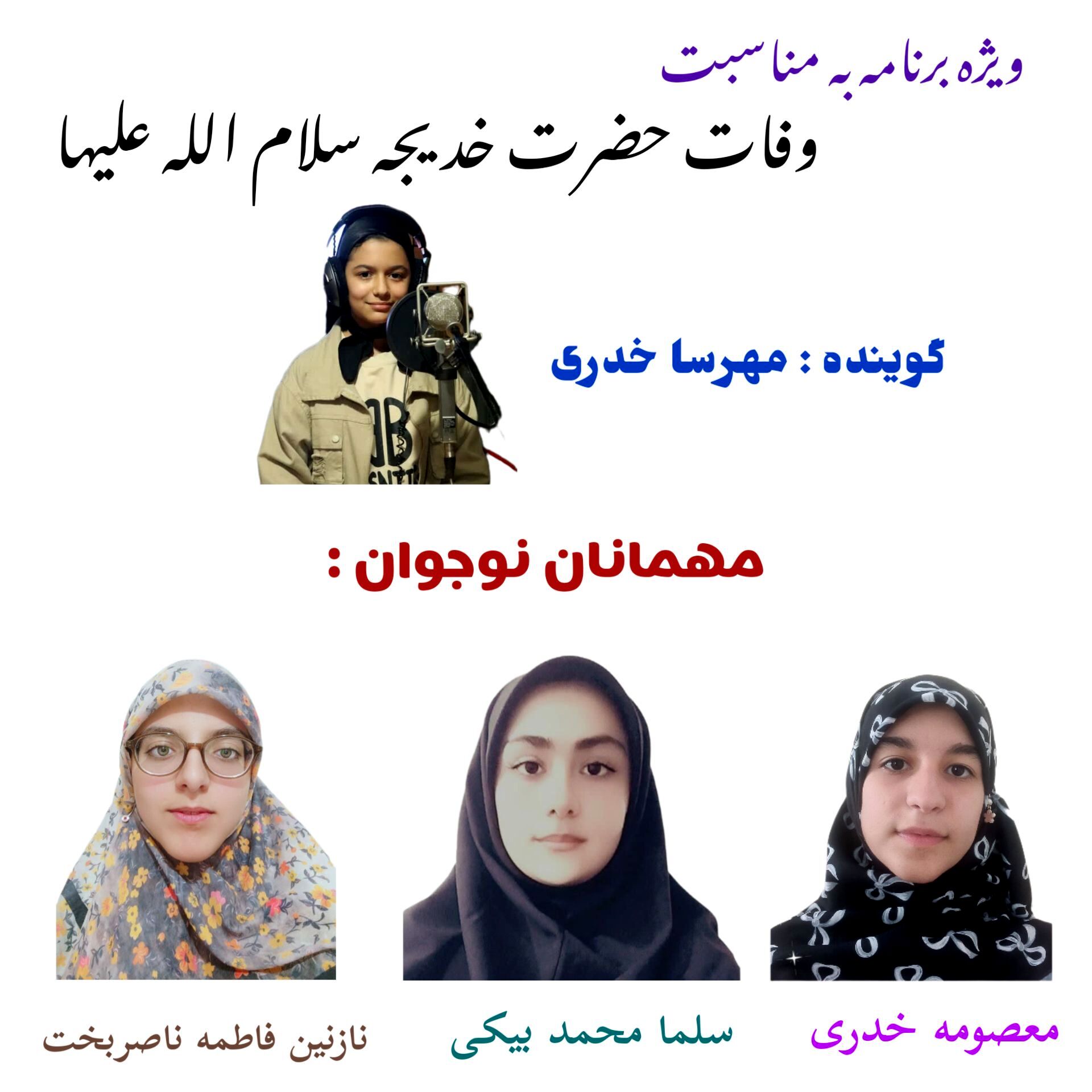 حضرت خدیجه (س)؛ ستون ایمان در نخستین روزهای رسالت