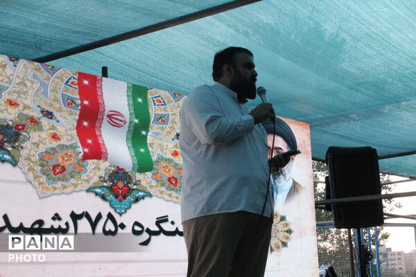 دومین کنگره ملی بزرگداشت شهدا در شهرکرد 
