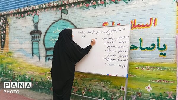 حضور پرشور اولیای دبستان رحمانی فرد در انتخابات انجمن اولیا و مربیان