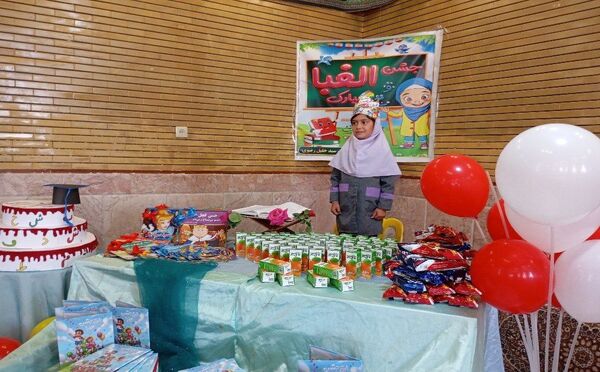 جشن الفبا دانش‌آموزان شهر بار نیشابور
