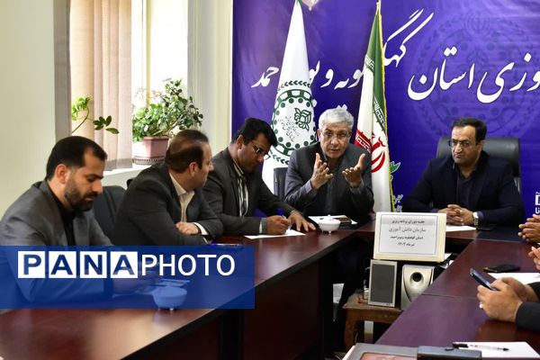 جلسه شورای سازمان دانش‌آموزی کهگیلویه و بویراحمد 