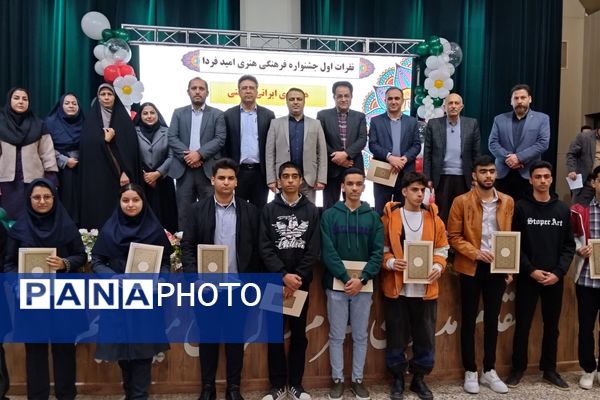 تقدیر از برگزیدگان کشوری و استانی مسابقات فرهنگی و قرآنی ناحیه 3 شیراز