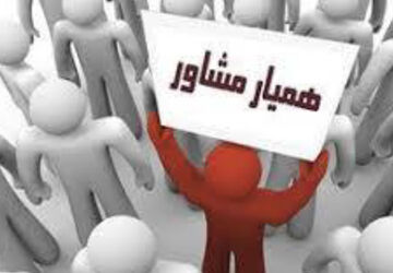 انتخابات همیاران مشاور در دبیرستان مختارنامه 