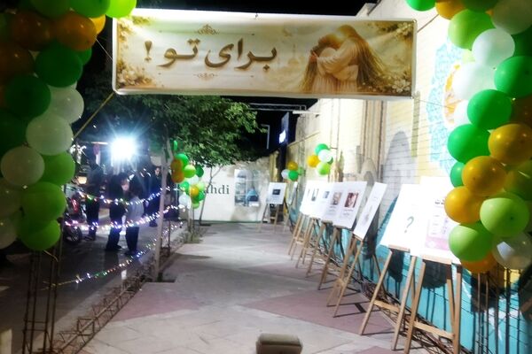 افتتاحیه نمایشگاه خود شناسی 