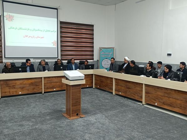 تقدیر از بازنشستگان شهرستان راز جرگلان 