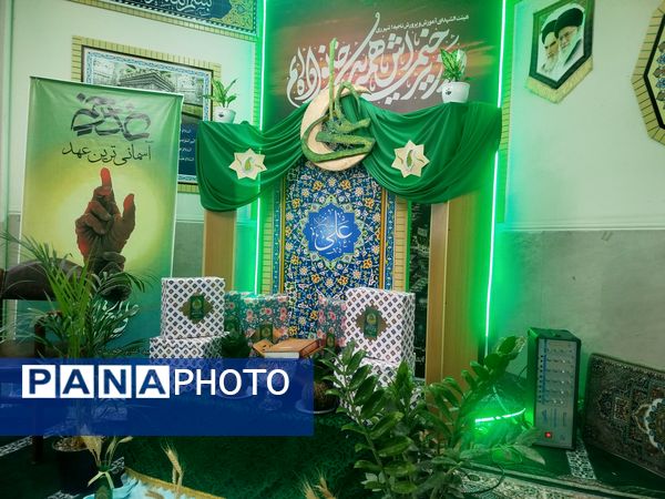 جشن عید غدیر در آموزش و پرورش ناحیه یک شهرری
