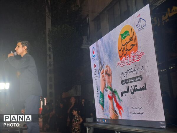 هزاران قاسم‌سلیمانی کوچک در سوگِ قاسم‌ابن‌الحسن (ع)