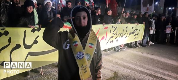قیام بیست و نهم در بام ایران 