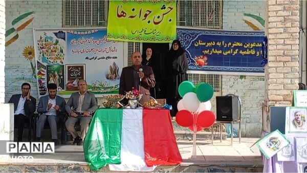 جشن جوانه‌ ها و زنگ مهر در مدرسه فاطمیه کوهنانی