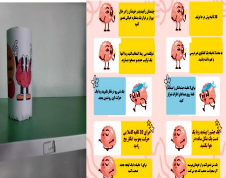 ابتکار معلم شبستری برای بهبود تمرکز و کاهش استرس در دانش‌آموزان