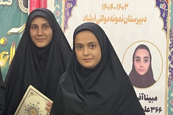 برپایی نماز جماعت همراه با بزرگداشت و تجلیل از مقام‌آوران دانش‌آموزی مدرسه نمونه دولتی ارشاد