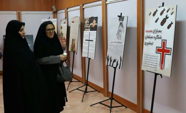 افتتاح نمایشگاه تبیینی «آب و سراب» در فارسان 