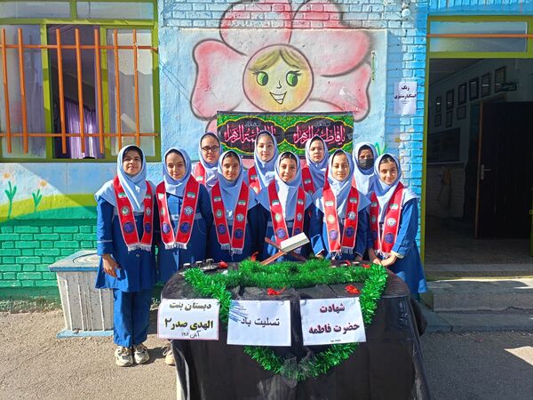 عزاداری ایام فاطمیه در دبستان  بنت الهدی صدر ۲