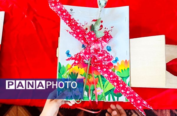 جشن قرآن کلاس اولی‌ها