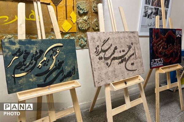 عطر گل‌ها و رنگ هنر در مدرسه فنی‌وحرفه‌ای هجرت به هم آمیخت
