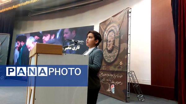 برگزاری همایش عهدواره سردار دل‌ها به مناسبت سالروز شهادت حاج قاسم سلیمانی در منطقه ۵ تهران