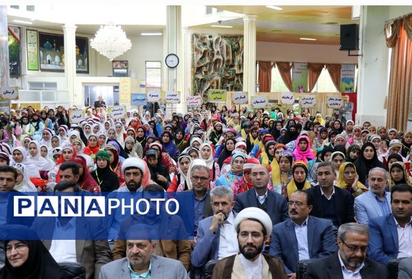 بیست و سومین اردوی کشوری دانش‌آموزان عشایر در مشهد مقدس