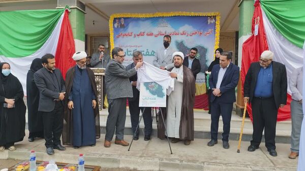 نواختن زنگ هفته کتاب و کتابخوانی در کارون