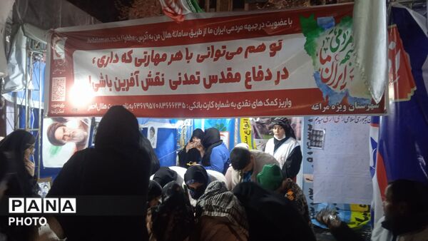 مهد اقتدار و حماسه در مراغه