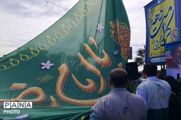  آیین اهتزار پرچم مقدس آستان‌‌قدس‌رضوی در بهارستان‌دو
