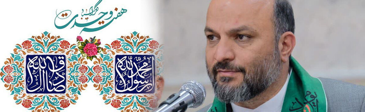 مدرسه، محور و خاستگاه پرورش نسل آینده، و کانونی برای همزیستی، همفکری و همدلی