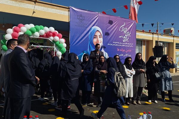 آیین نواختن زنگ مدرسه با شروع سال تحصیلی جدید 